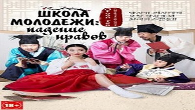 Фильмы эротика, Asian Erotic, Драмы и Мелодрамы, Исторические, Комедия, С русским переводом,