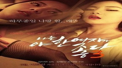 Фильмы эротика, Asian Erotic, Драмы и Мелодрамы,