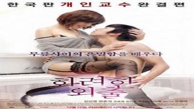 Фильмы эротика, Asian Erotic, Драмы и Мелодрамы, С русским переводом,