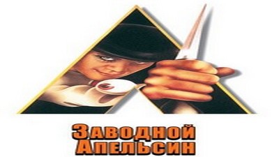 Фильмы эротика, Драмы и Мелодрамы, Криминал, Ретро, Фантастика, С русским переводом,