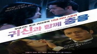 Asian Erotic, Драмы и Мелодрамы, Комедия, Фэнтези, Фильмы эротика,