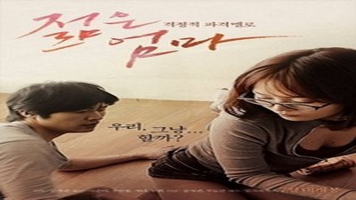 Фильмы эротика, Asian Erotic, Драмы и Мелодрамы,