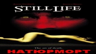 Фильмы эротика, Детектив, Триллер, С русским переводом,