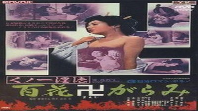 Фильмы эротика, Asian Erotic, Боевик, Фэнтези,
