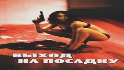 Фильмы эротика, Драмы и Мелодрамы, Триллер, С русским переводом,