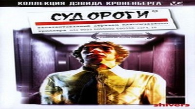 Фильмы эротика, Ужасы, Фантастика, С русским переводом,