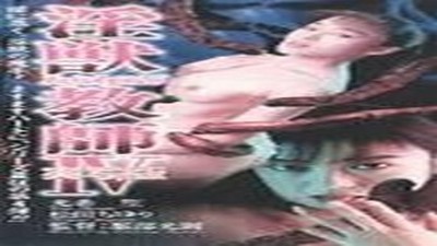 Фильмы эротика, Asian Erotic, Ужасы,