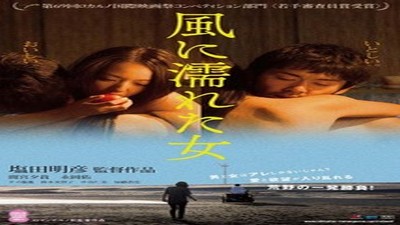 Фильмы эротика, Asian Erotic, Драмы и Мелодрамы, С русским переводом,