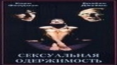 Фильмы эротика, Триллер, С русским переводом,