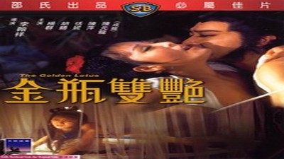 Фильмы эротика, Asian Erotic, Драмы и Мелодрамы, Ретро, С русским переводом,