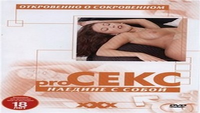 Документальные, С русским переводом,