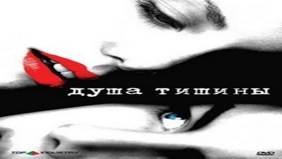 Фильмы эротика, Драмы и Мелодрамы, Криминал, Триллер, С русским переводом,