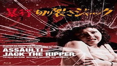 Фильмы эротика, Ужасы, Криминал, Драмы и Мелодрамы, Asian Erotic, Ретро,