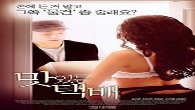 Фильмы эротика, Asian Erotic, Драмы и Мелодрамы,