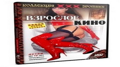 С русским переводом, Эротические фильмы с тв, Русская ночь,