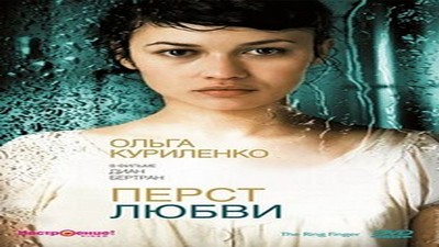 Фильмы эротика, Драмы и Мелодрамы, С русским переводом,