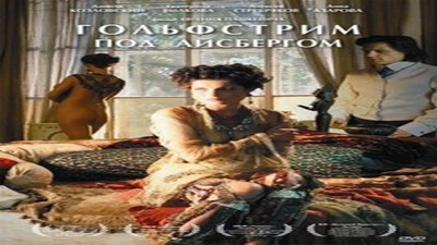 Фильмы эротика, Драмы и Мелодрамы, Фэнтези, С русским переводом,