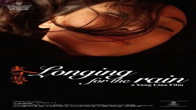 Фильмы эротика, Asian Erotic, Детектив, Драмы и Мелодрамы,