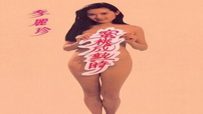 Фильмы эротика, Asian Erotic, Драмы и Мелодрамы, Комедия,