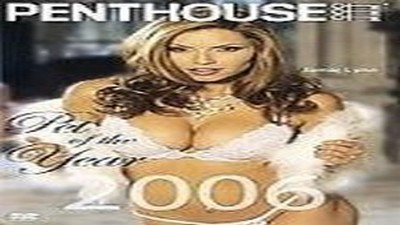 Эротические видео, Penthouse,