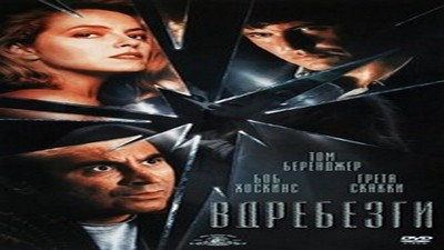 Фильмы эротика, Детектив, Драмы и Мелодрамы, Криминал, Триллер,