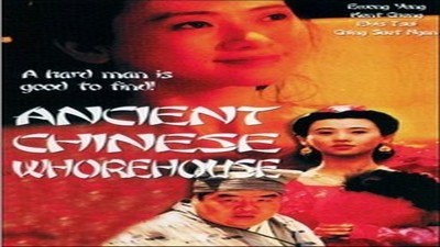 Фильмы эротика, Asian Erotic, Драмы и Мелодрамы, Исторические, Комедия,