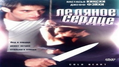 Фильмы эротика, Драмы и Мелодрамы, Криминал, Триллер, С русским переводом,