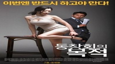 Фильмы эротика, Asian Erotic, Драмы и Мелодрамы,