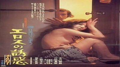 Фильмы эротика, Asian Erotic, Драмы и Мелодрамы, Ретро,