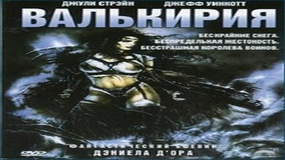 Фильмы эротика, Боевик, Фантастика, С русским переводом,