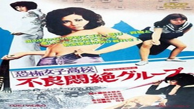 Боевик, Драмы и Мелодрамы, Криминал, Ретро, Фильмы эротика, Asian Erotic,