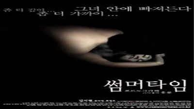 Фильмы эротика, Asian Erotic, Исторические, Триллер, Драмы и Мелодрамы,